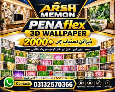 3D wall picture wallpaper