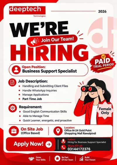 Job available