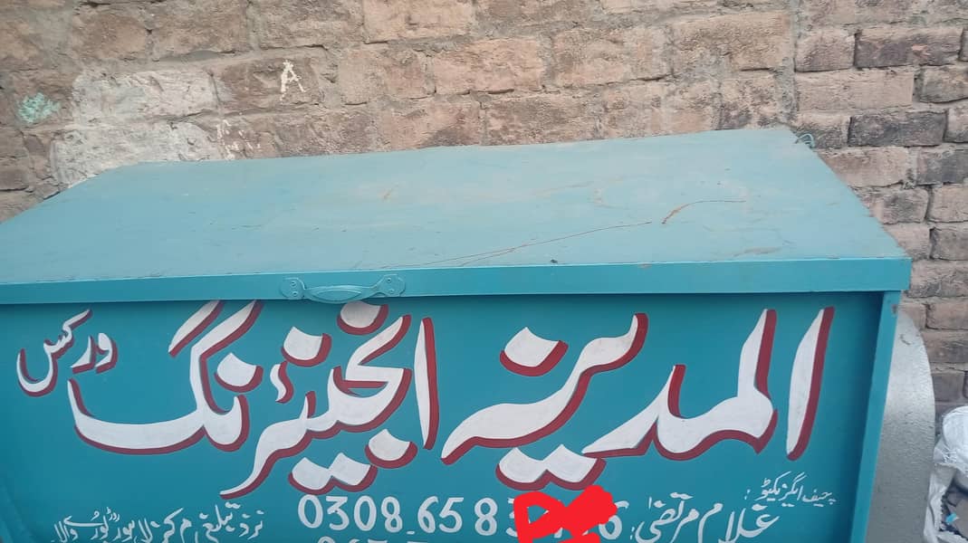 مئکسر ماشین 1