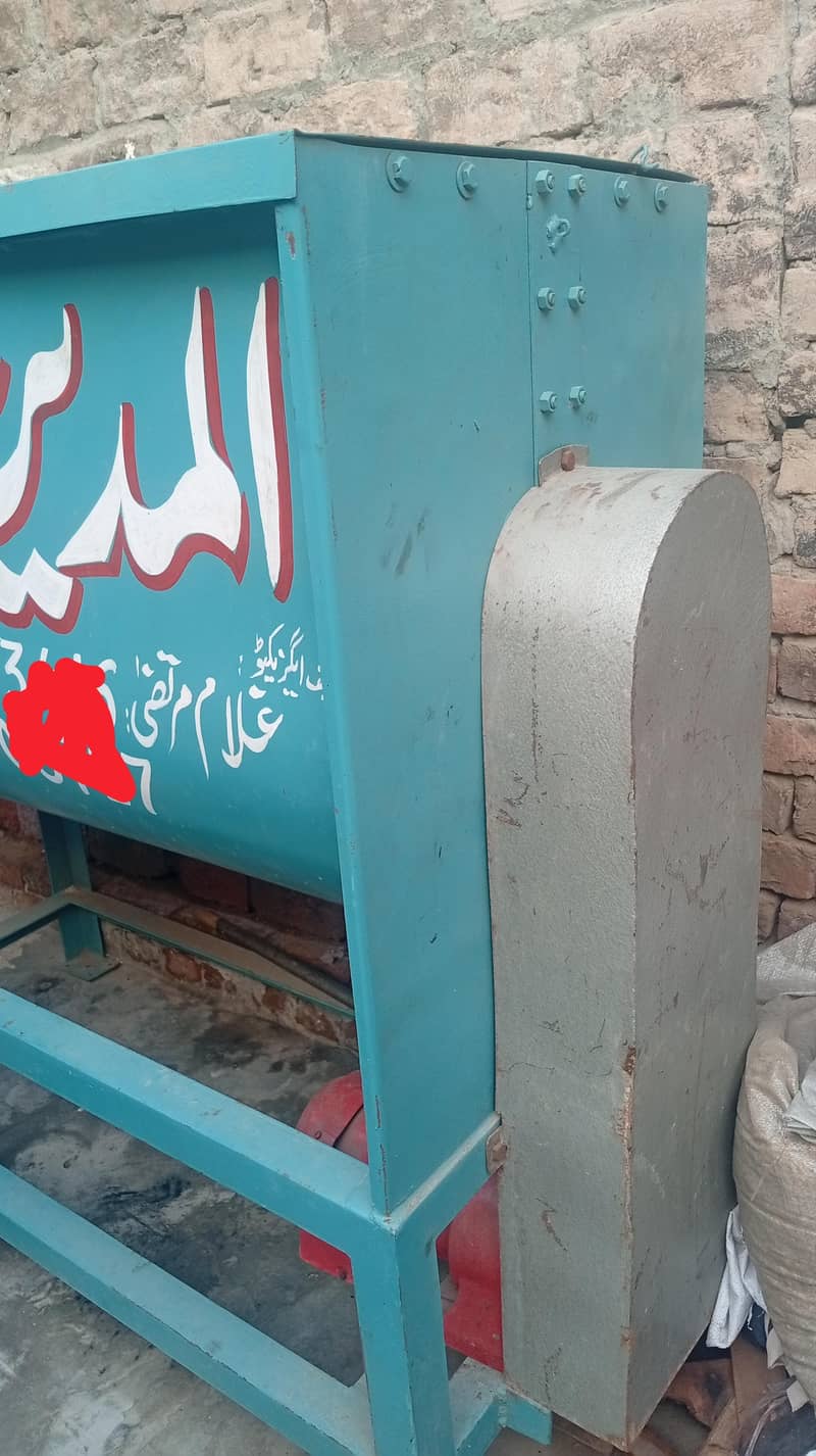 مئکسر ماشین 2
