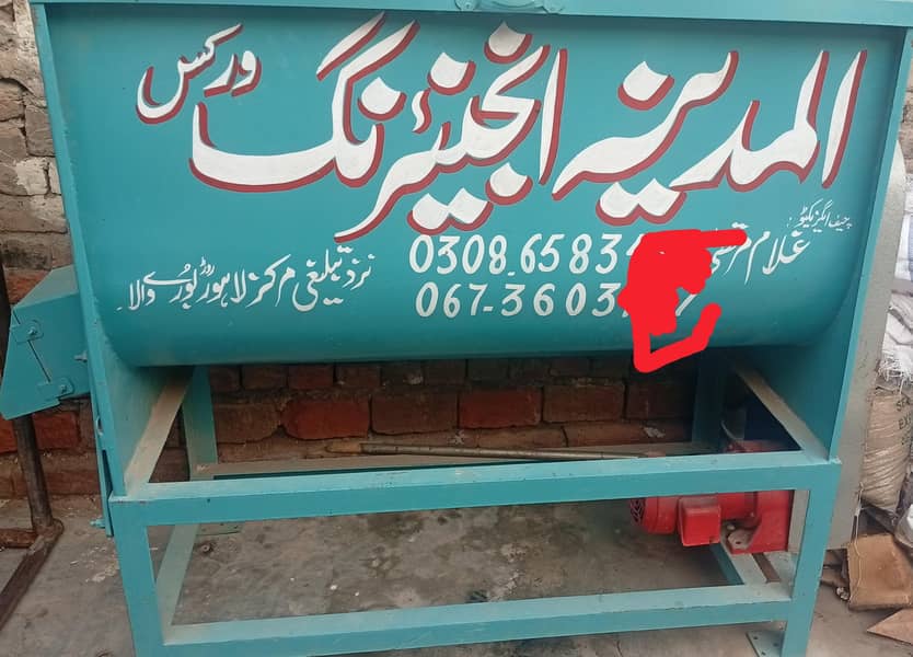 مئکسر ماشین 6