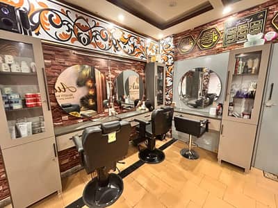 salon setup sale