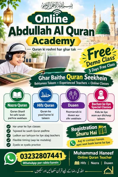 Online Quran Classes for Kids & Women | Quran Teacher | Tajweed & Hifz