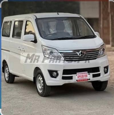 Changan Karvaan 2026