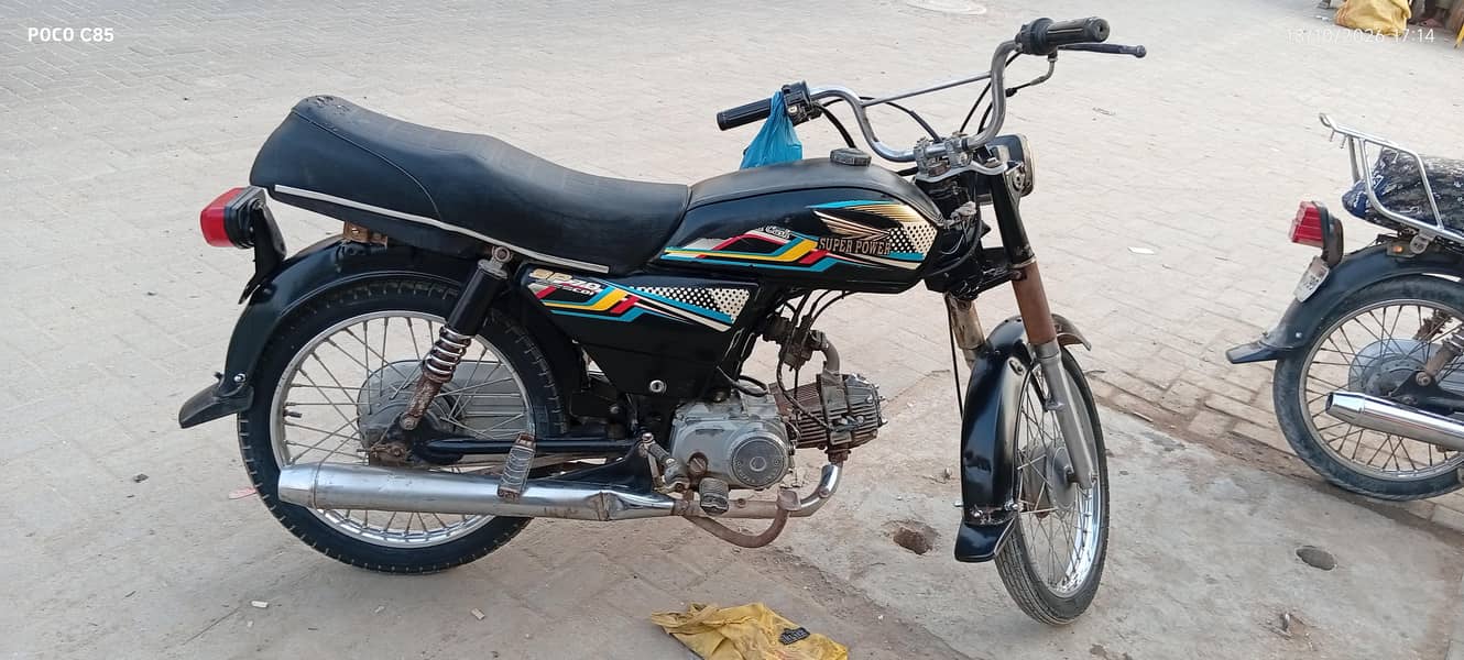 super 70cc 1