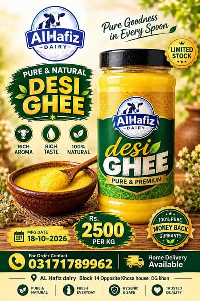 Desi ghee