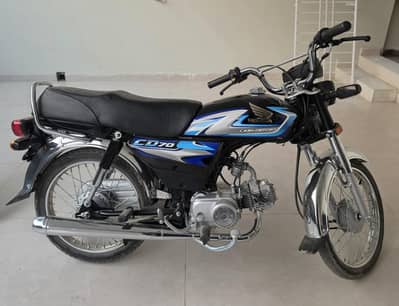 Honda C70
