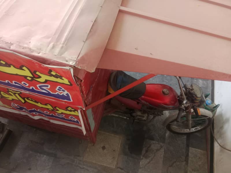 Riksha 0