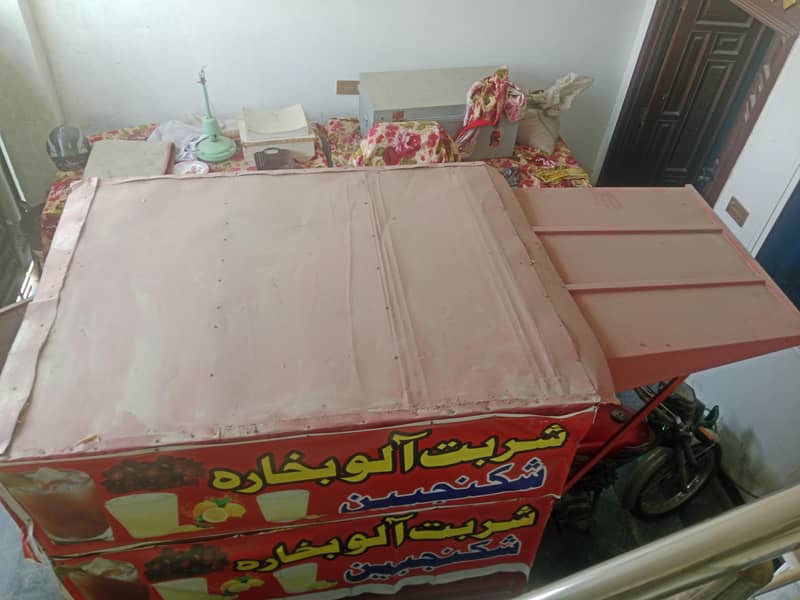 Riksha 1
