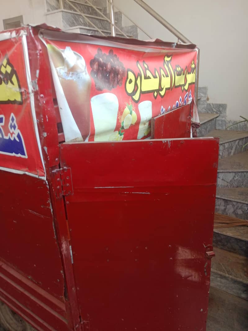 Riksha 2