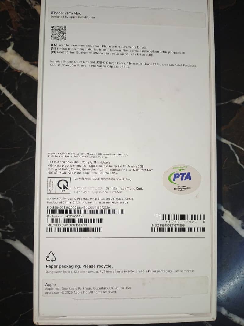 Apple iPhone 17 Pro Max 3