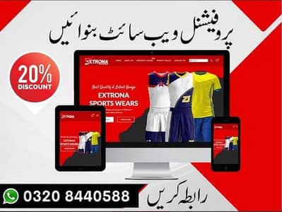 Website design, Web development, Seo service, Online store, Ecommerce