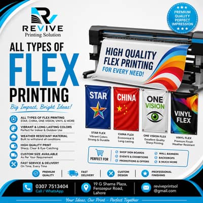 Flex Printing| Star, China, One Vision & Vinyl Flex | Banner