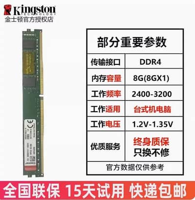 Kingston ddr4 8gb 2133mhz general bar