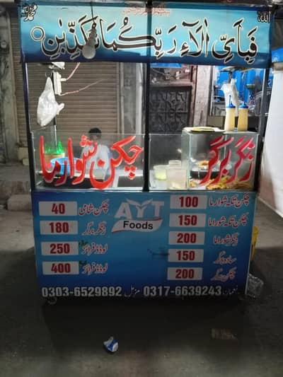 food counter