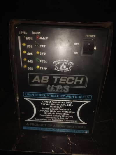 Ups 1000 wat ok condition
