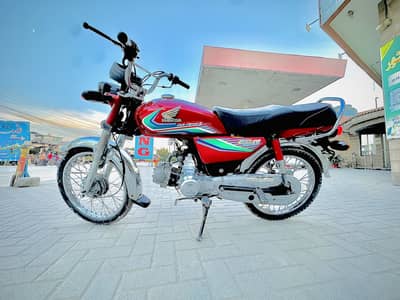2017 honda 70