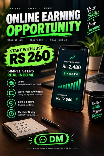 Sirf Rs. 260 Se Shuru Karein Apni Online Earning Ka Safar! 