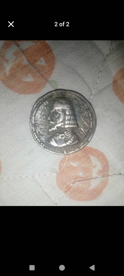 old coin