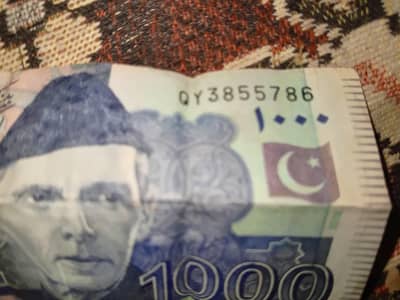 نایاب کلیکٹرز کرنسی نوٹ (شوقیہ کلیکشن کے لیے) - Serial QY3855786