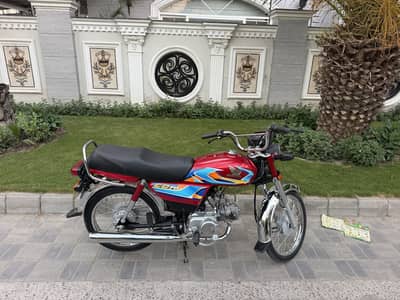 Honda 70 2026