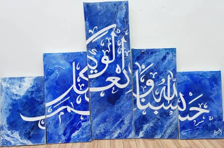 Hand-painted, Customized Multi-panel Canvas Painting For Sale