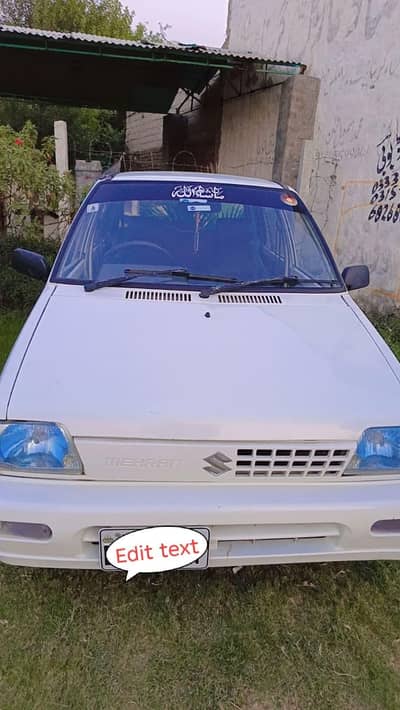 Suzuki Mehran VXR 2015