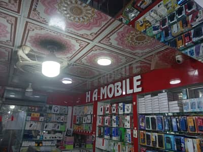 Mobile shop salman