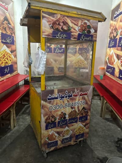 counter urgent sale for lahore