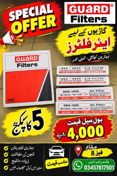 Air filter Corolla