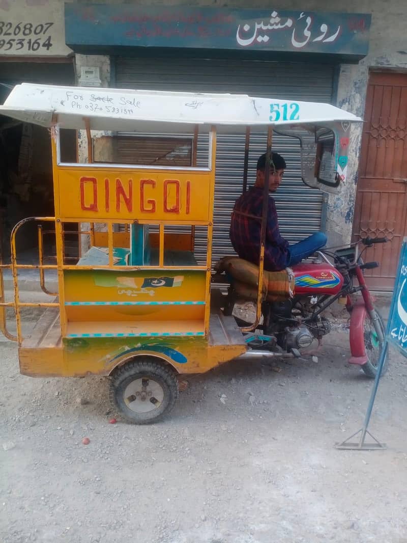 chingchi rickshaw 0