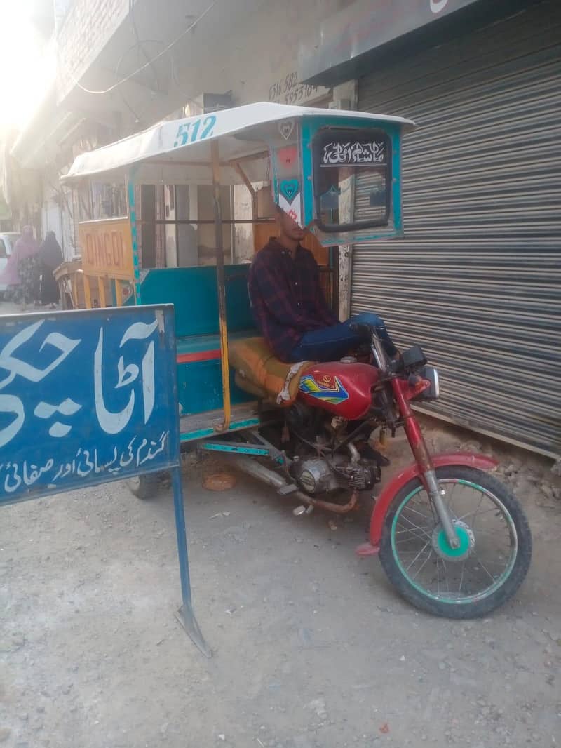 chingchi rickshaw 1
