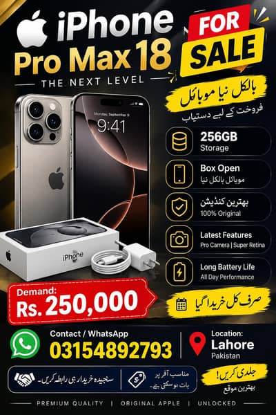 Apple iPhone 18 Pro Max