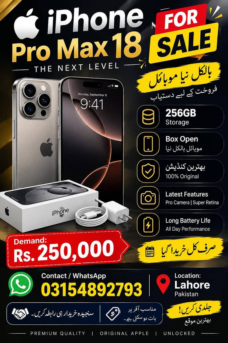 Apple iPhone 18 Pro Max 0