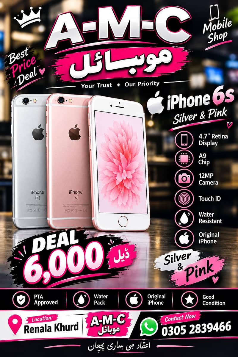 Apple iPhone 6S 0