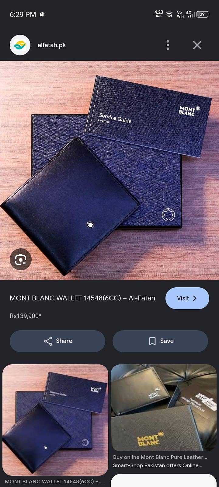 need money 5