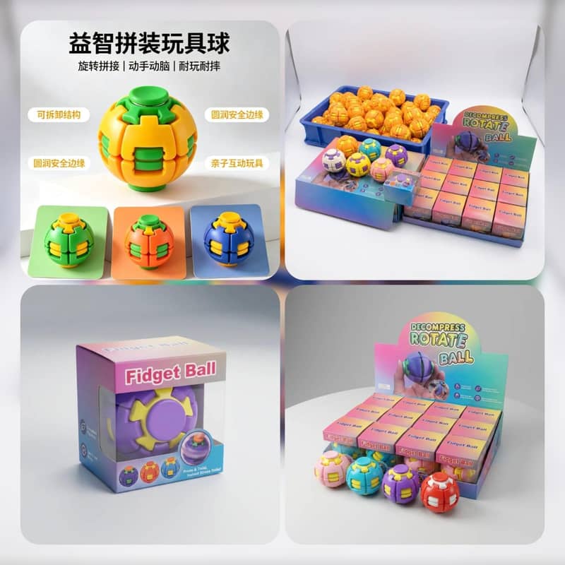 Flat Spinner Ball 0