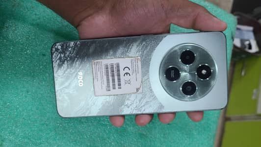 Xiaomi POCO C75