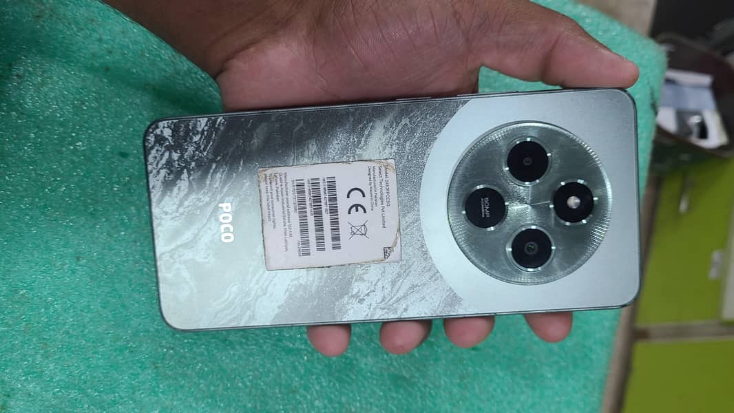 Xiaomi POCO C75 0
