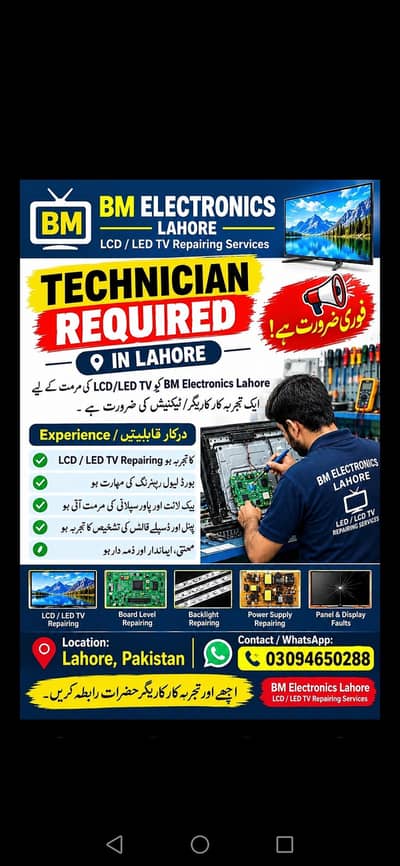 We Need urgently expert LED TECHICIAN Required contact 03054650288