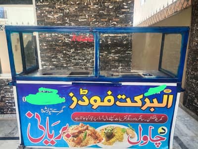 Biryani Counter