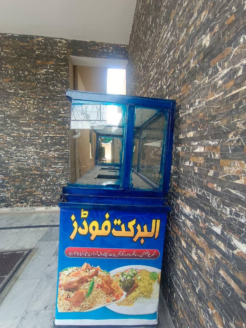 Biryani Counter 2