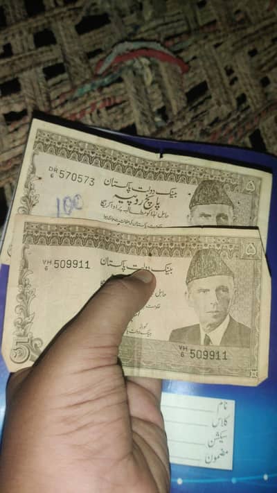 Old crancy Pakistan