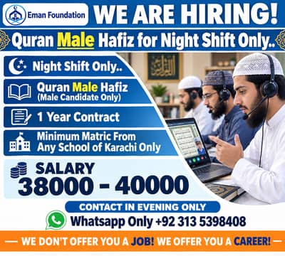 Male Quran Teacher /Qari/ Hafiz Office-Based NIGHT SHIFT ONLY