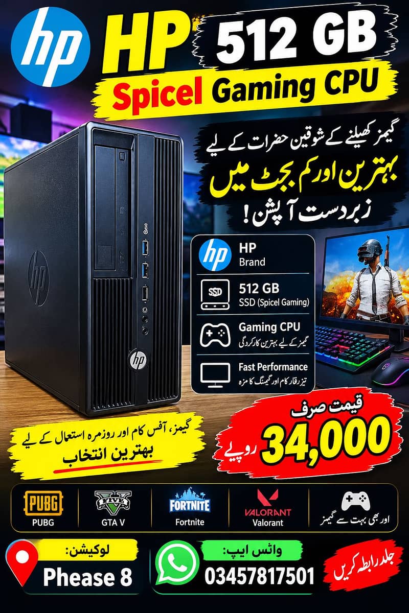 Gaming cpu 0