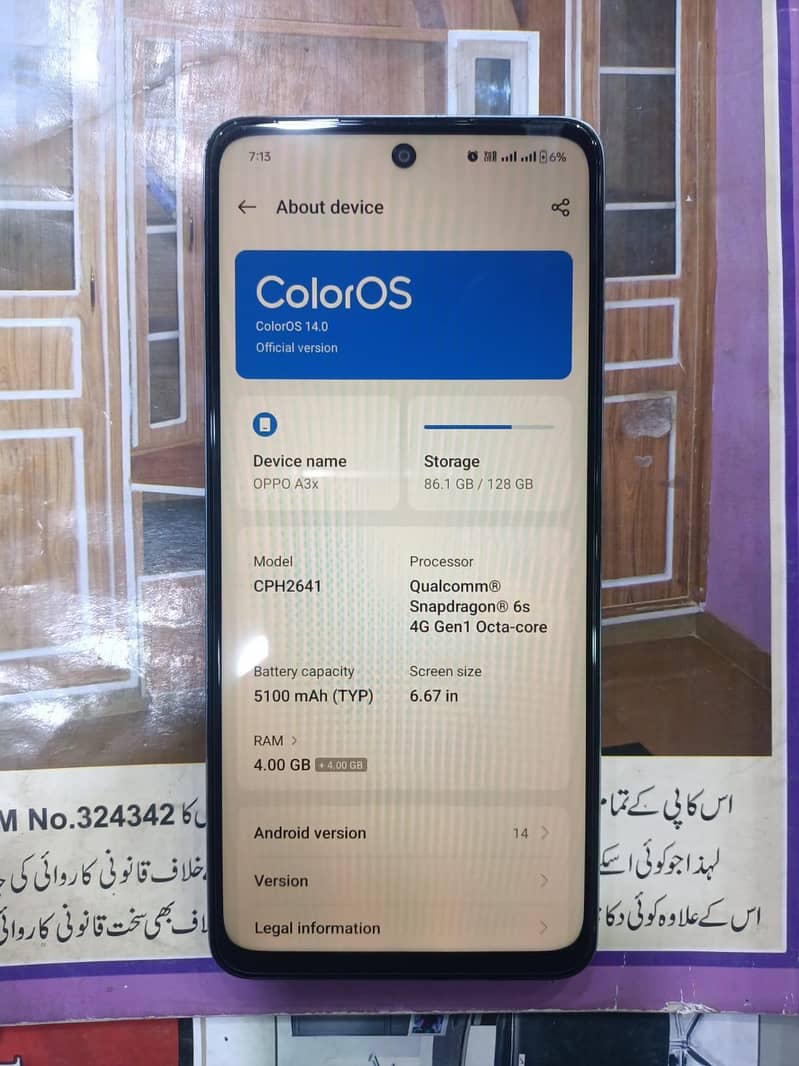 OPPO A3x 1
