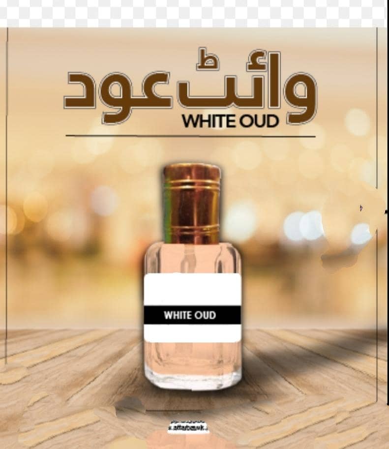 white oud original 0