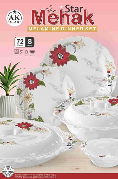 mehak star dinner set