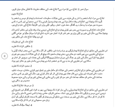  **Assignment Writing & Academic Support Services | AIOU, VU & DigiS