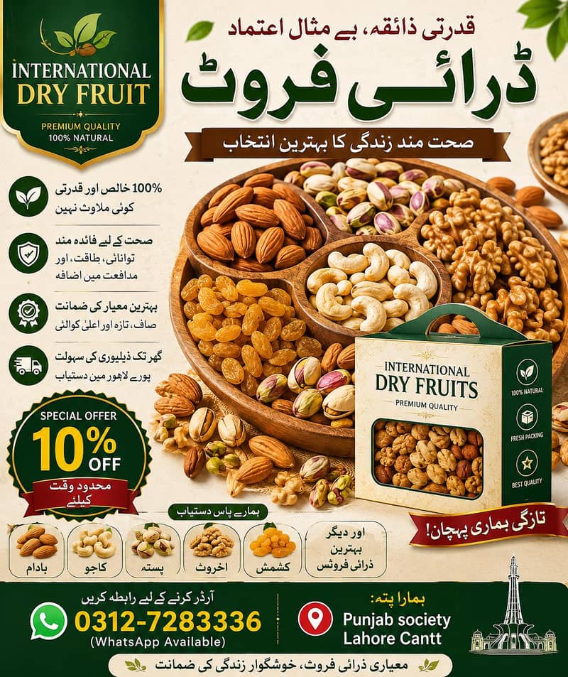 dry fruit 0